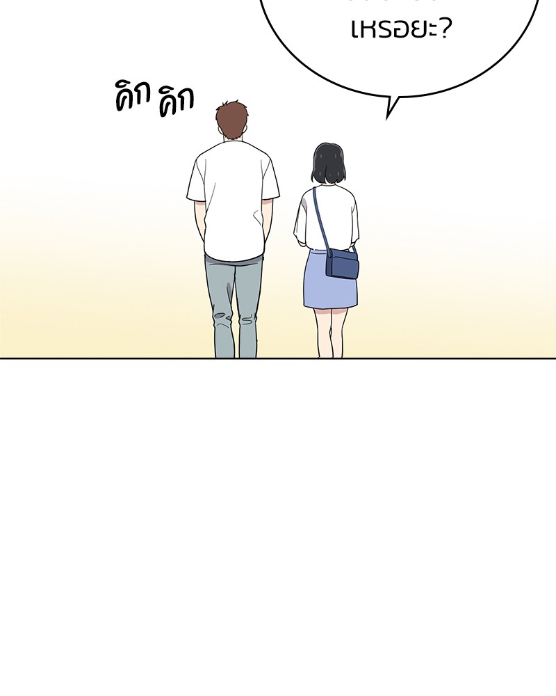 She's Hopeless 69 (122)