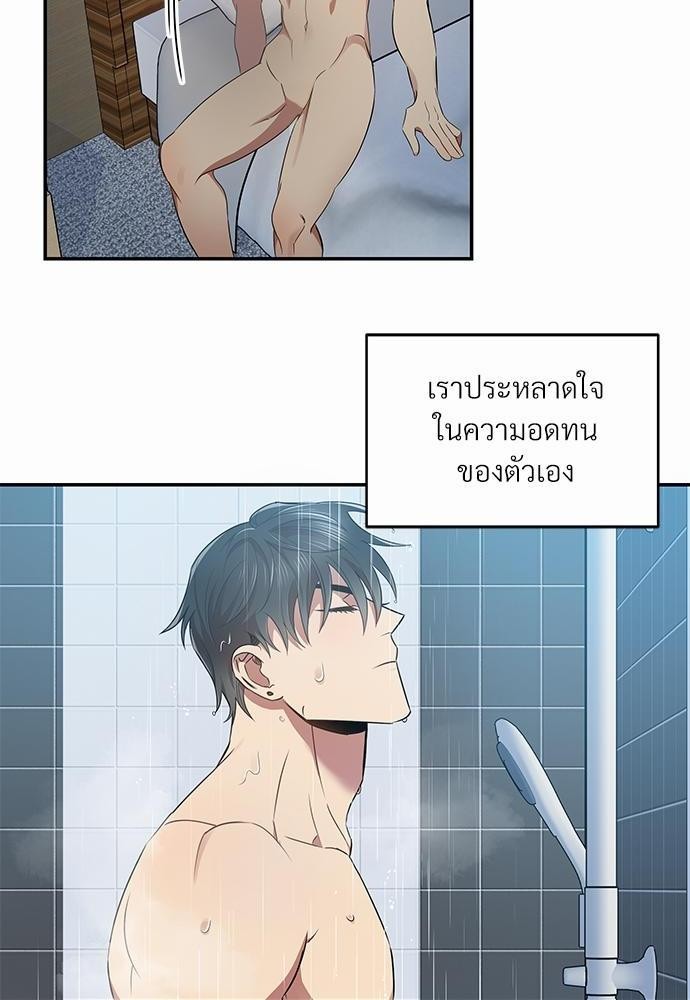 สภาพอากาศวันนี้มีความรัก11 44