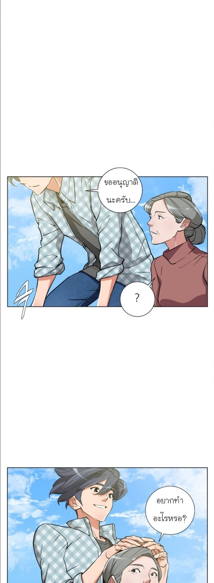 I Stack Experience Through Reading Books48 (10)