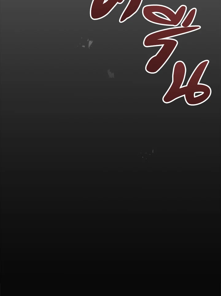 Baby Princess Through the Status Window 13 118