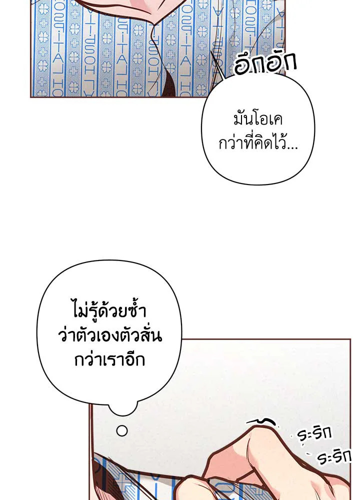 Bye Bye 35 57