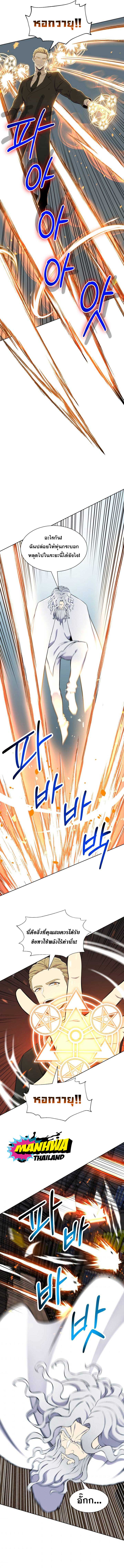 revers villain97 (5)
