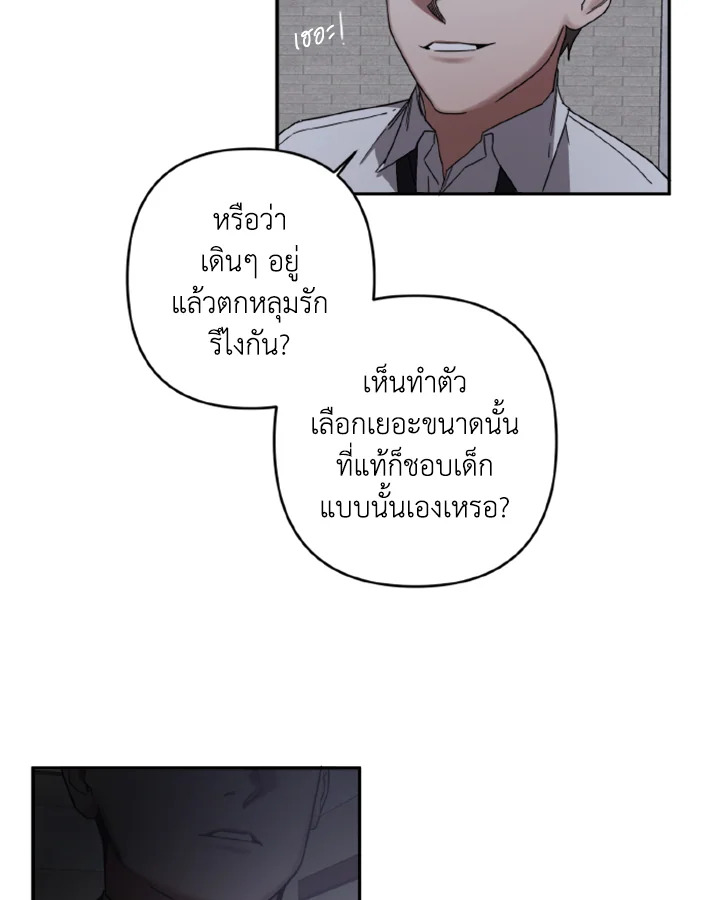 Guilty Affection 13 26
