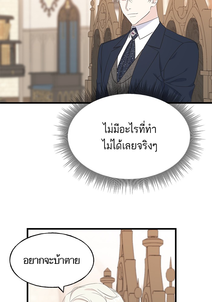 Crows Like Things That Sparkle 53 (5)