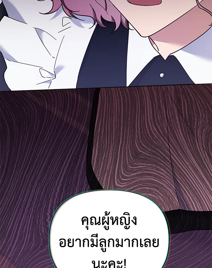 What It Means to Be You 29 014