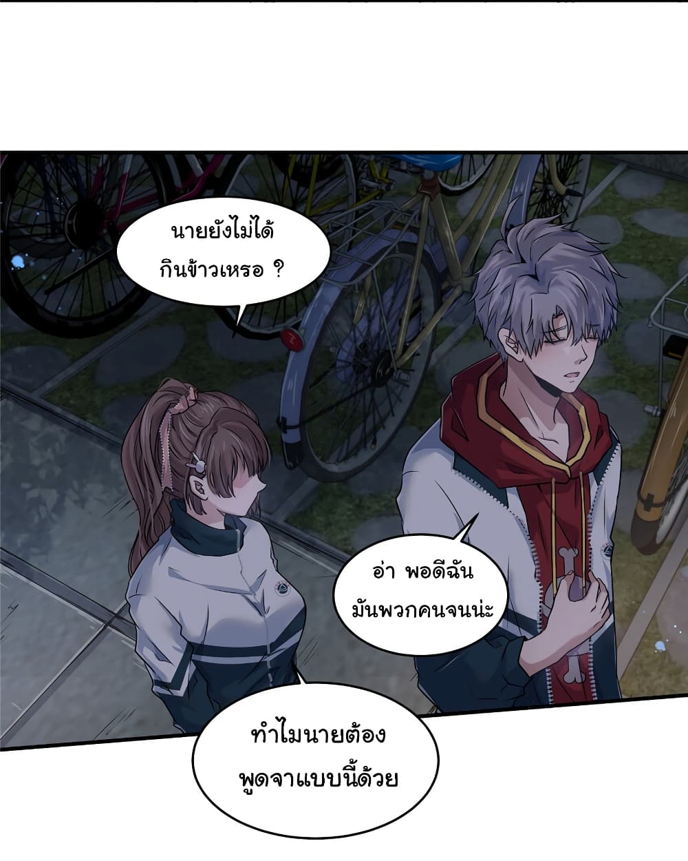 Live Steadily, Donโ€t Wave เธ•เธญเธเธ—เธตเน 4 (40)