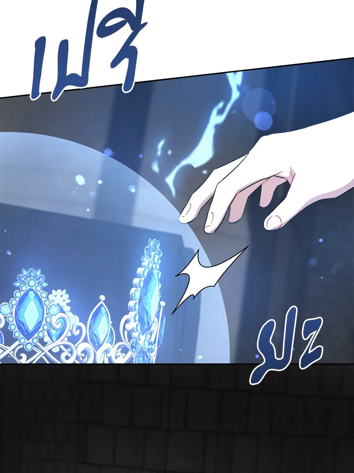 Please Give Me the Pacifier 56 028