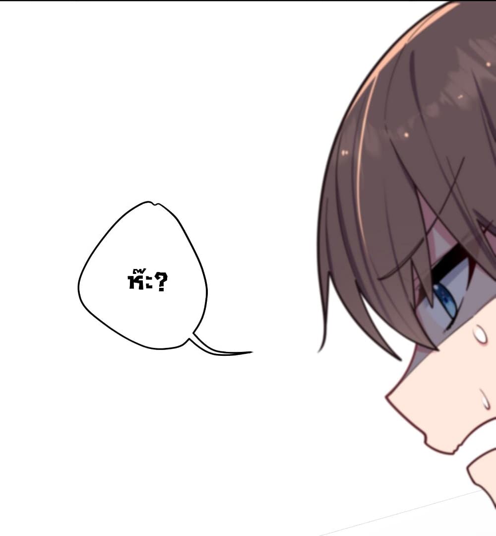 Fake Girlfriend My Fault ตอนที่ 52 (5)