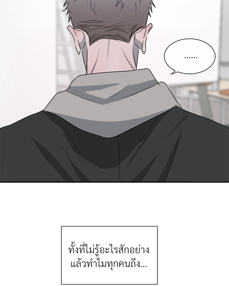 รักคนละขั้ว30 033