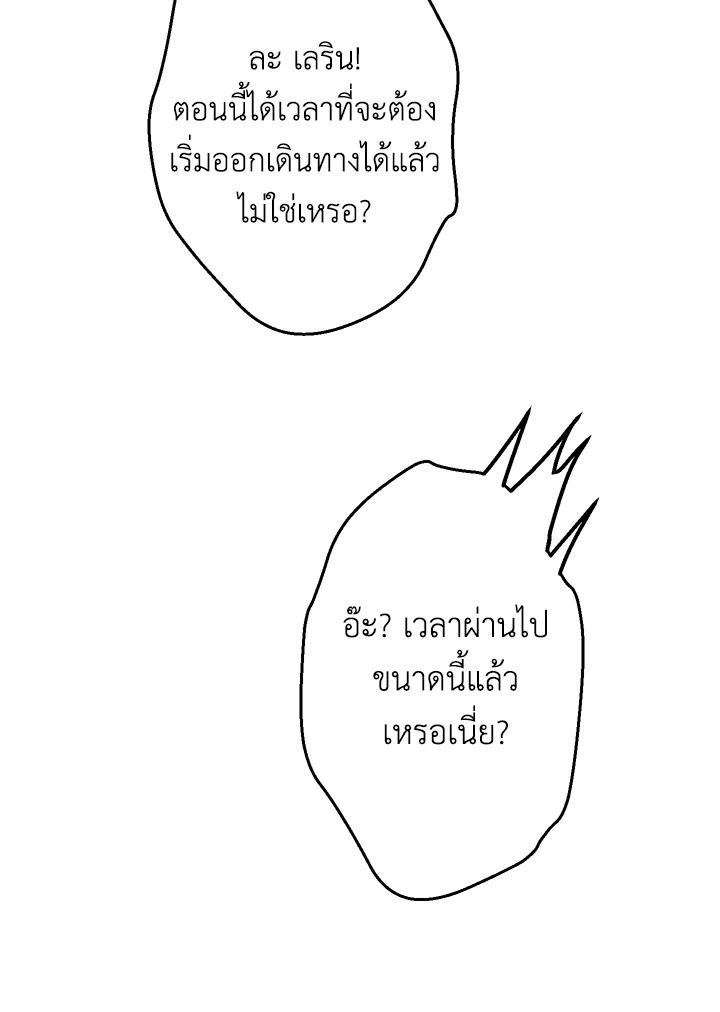 This Is an Obvious Fraudulent Marriage 76 045