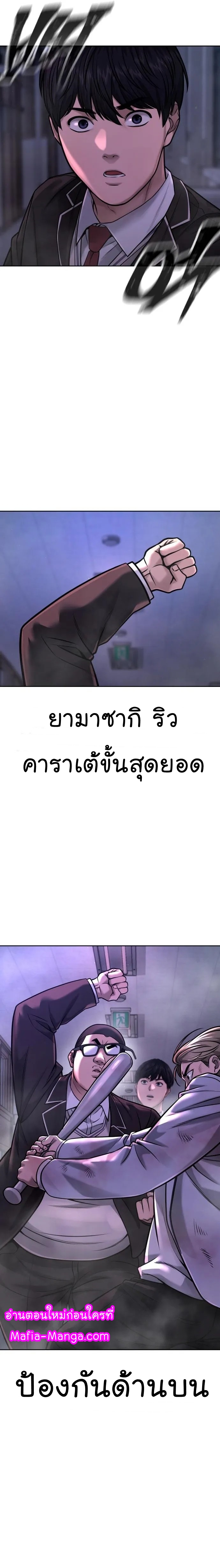 QUESTISM 65 20