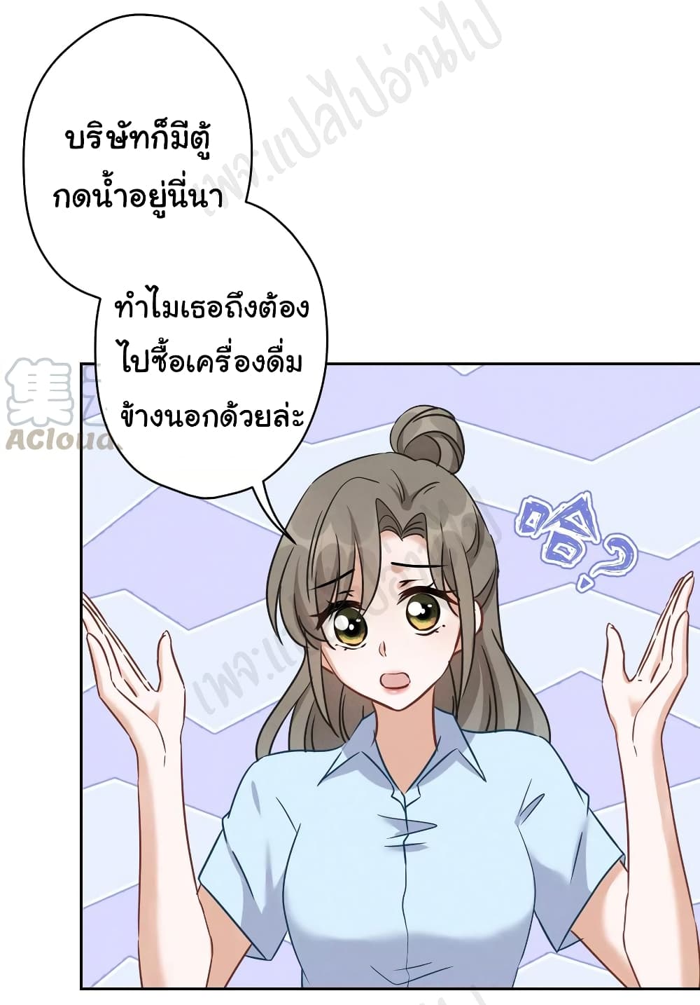 Lu Feng is the Best Son in law เธ•เธญเธเธ—เธตเน 128 (17)