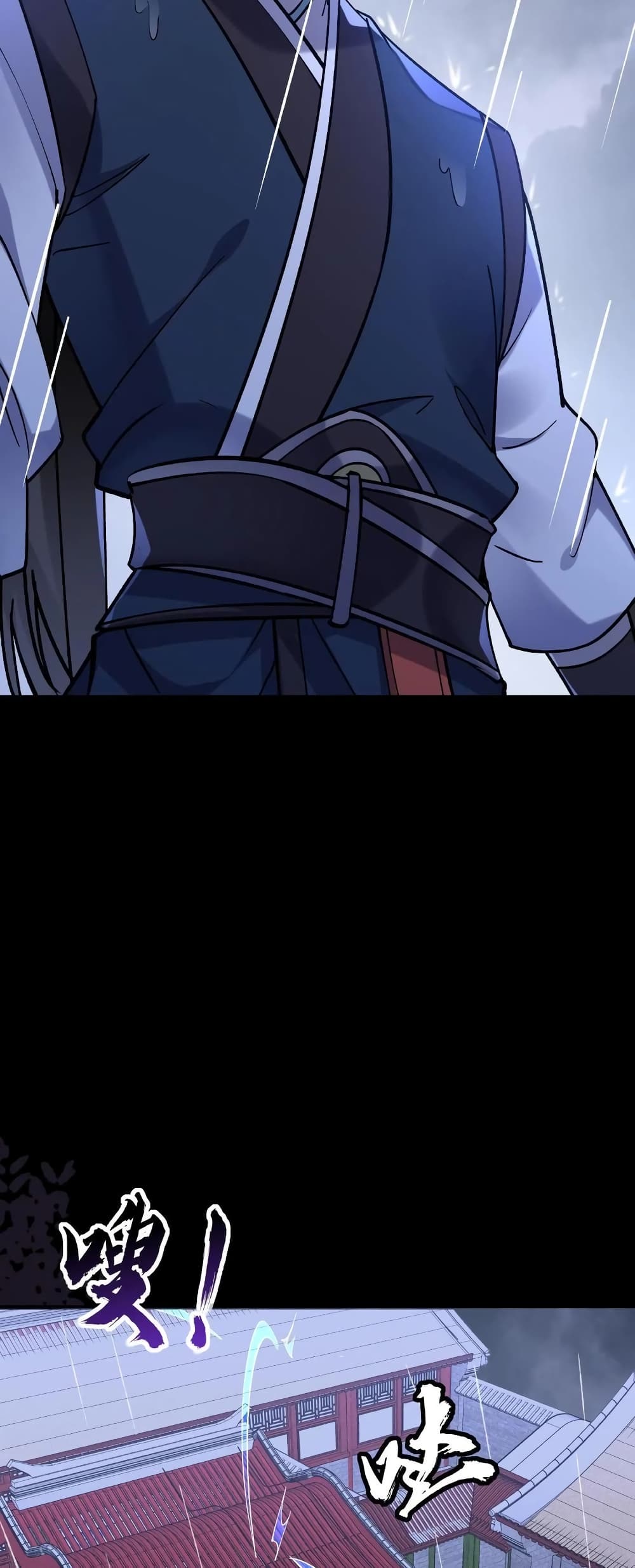 This Villain Has a Little Conscience, But Not Much! ตอนที่ 24 (23)