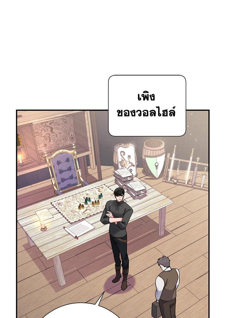 The Falcon Princess 44 081