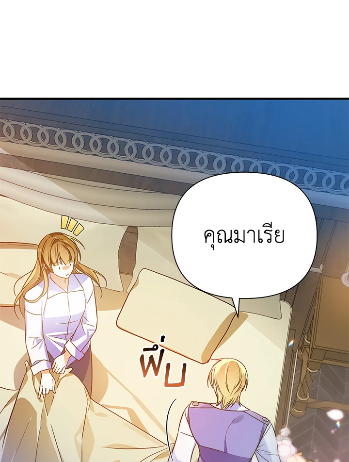 I’ve Been Here From the Beginning 54 079