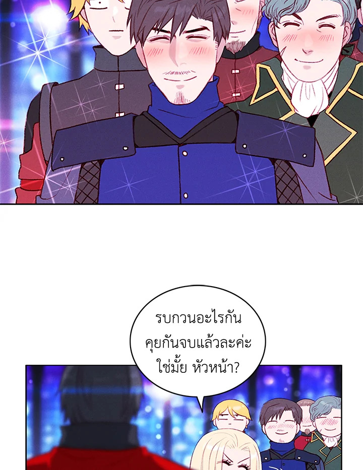 Living as the Tyrant’s Older Sister 49 19