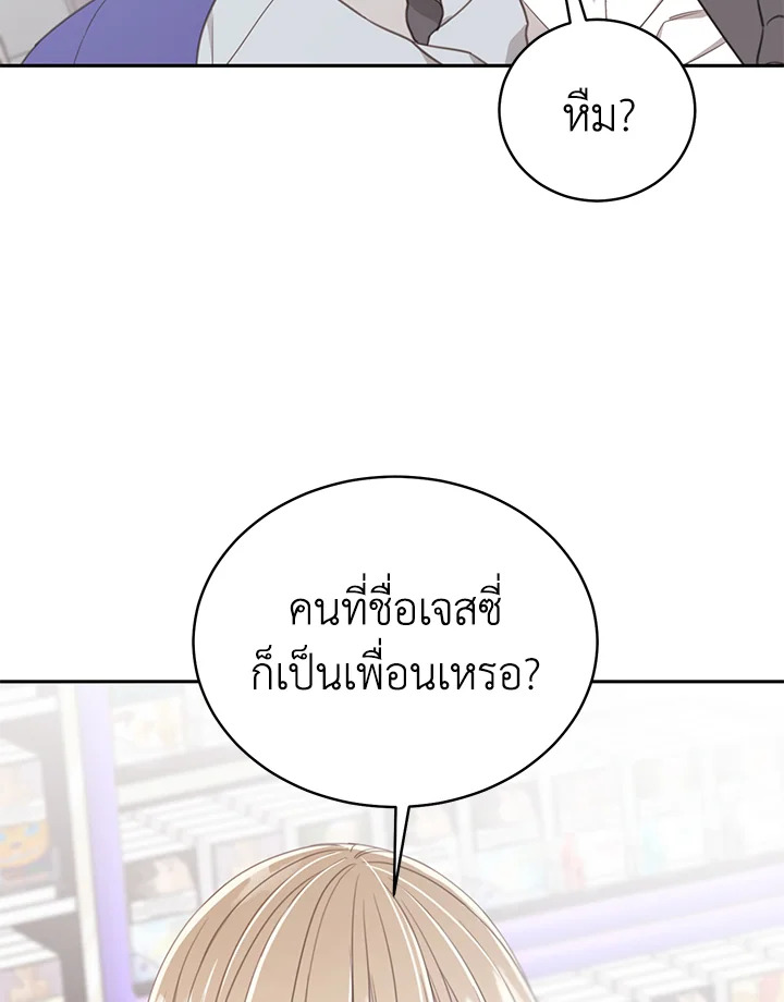 Shuffle 81 49