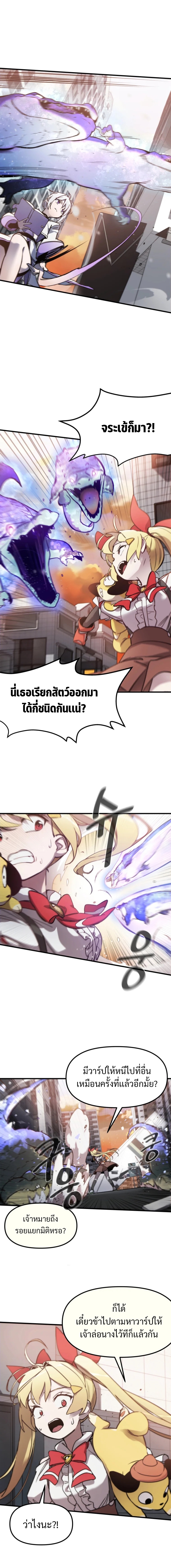 Magical Girls Are The Idols Of This World 2 02