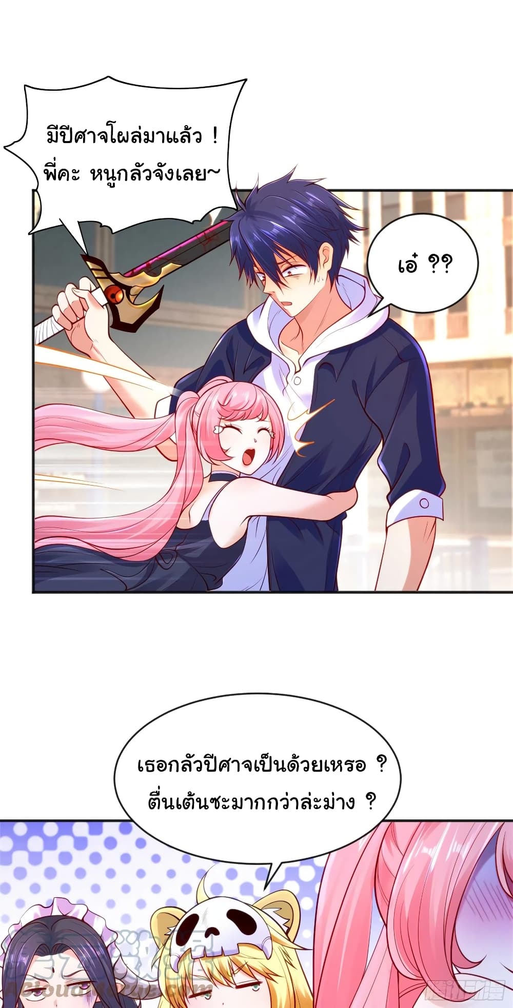 Awakening SSS Rank Skill After A Kiss เธ•เธญเธเธ—เธตเน 34 (31)