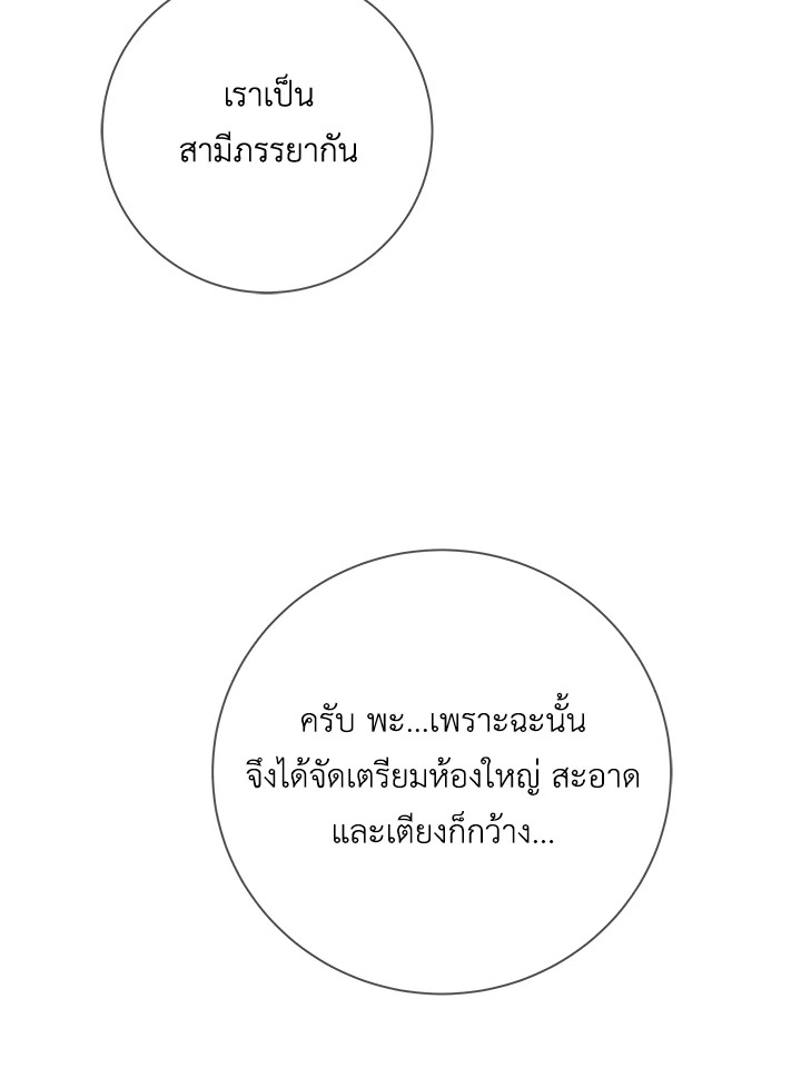 Life on the Flower Road of the Grand Duchess 20 072