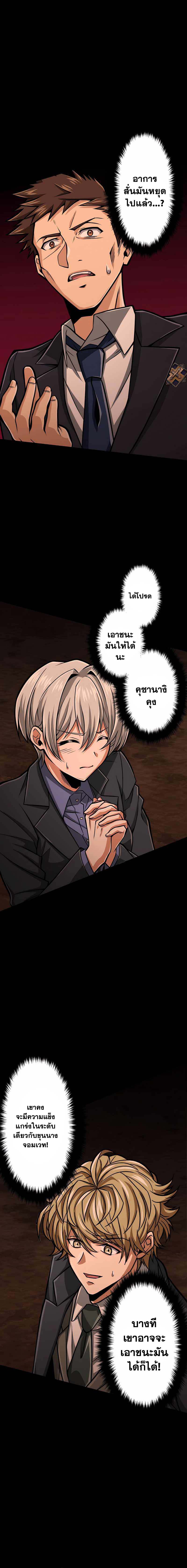 Magic Level 99990000 All Attribute Great Sage 24 21