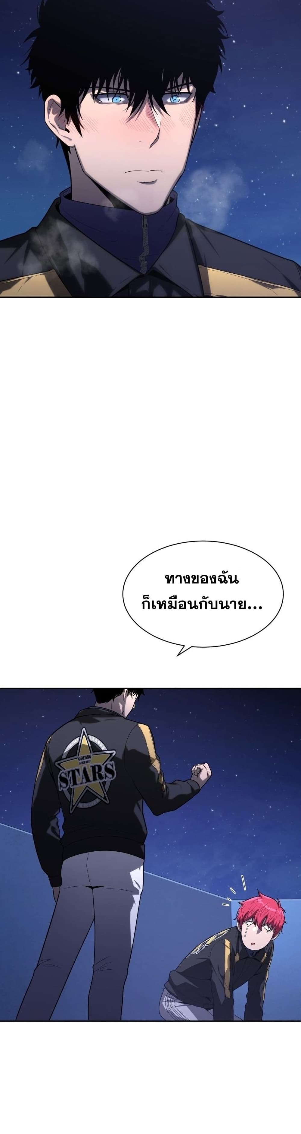 King of the Mound à¸•à¸­à¸™à¸—à¸µà¹ˆ 19 (19)