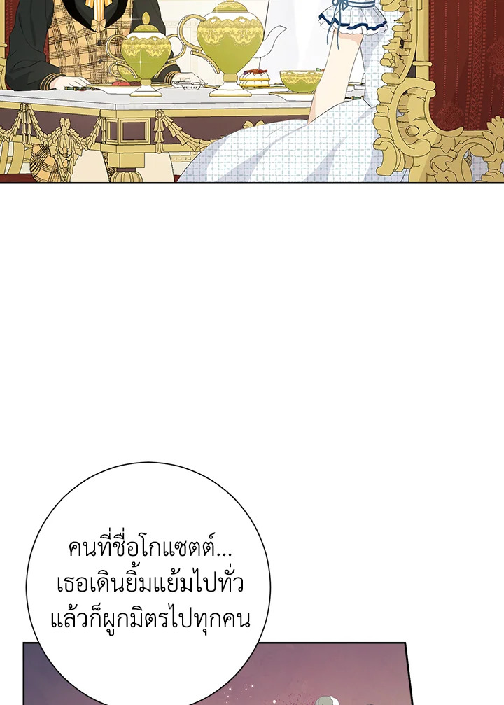 Actually I Was the Real One 44 31