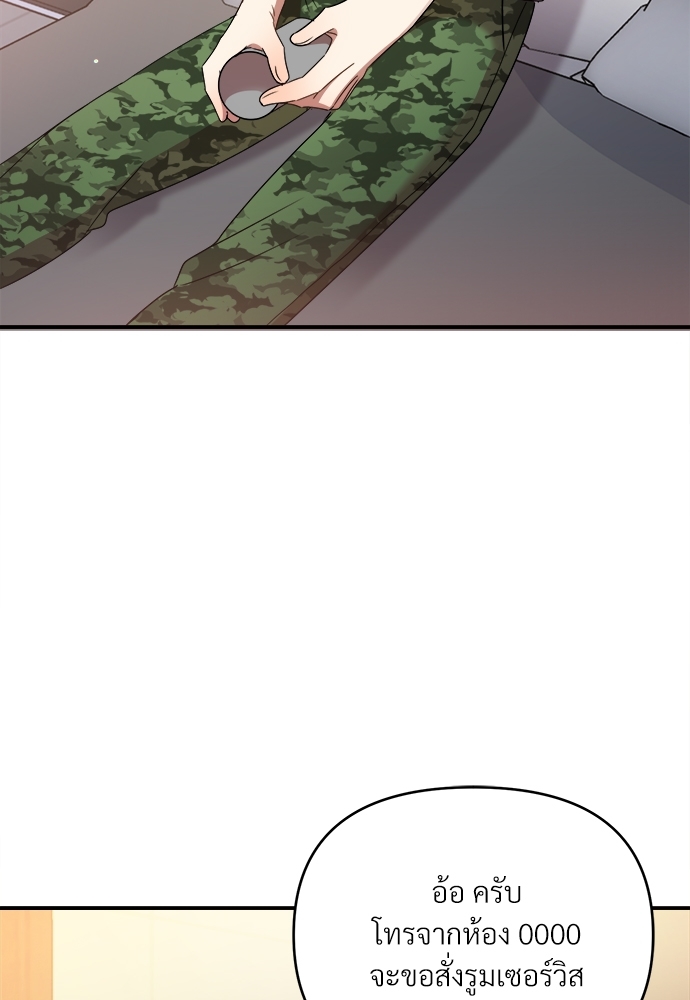 สภาพอากาศวันนี้มีความรัก21 041