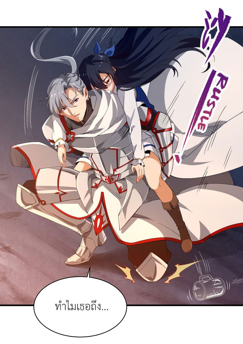 Despite Coming From the Abyss, I Will Save Humanity ตอนที่ 6 (49)