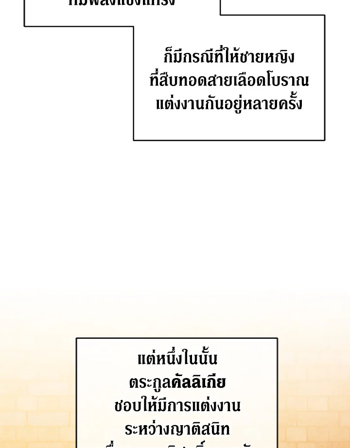 Untouchable Lady 10 045