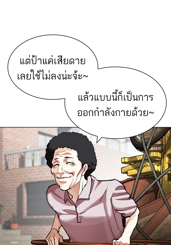 432 (127)