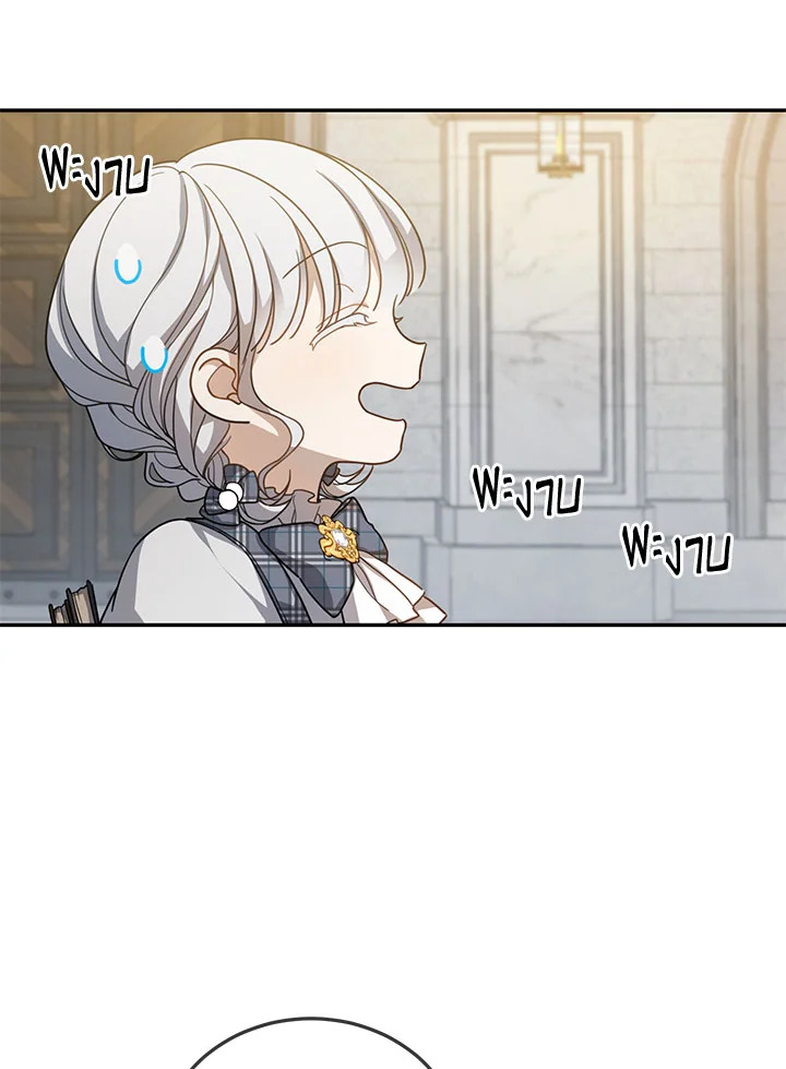 Into The Light Once Again 13 007