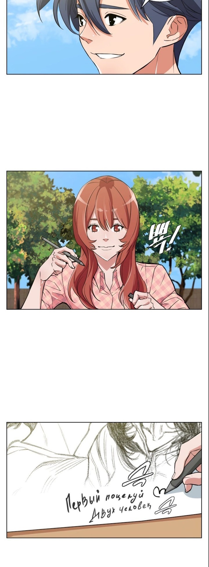 Read to Level Up43 (19)