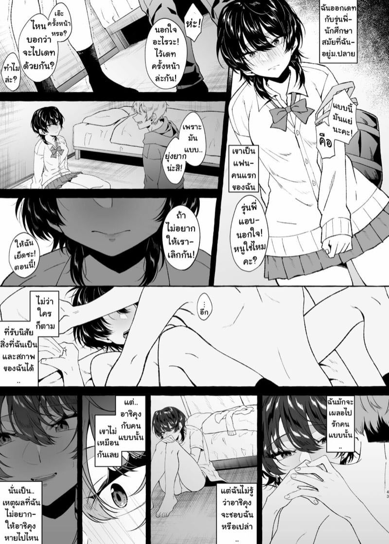43