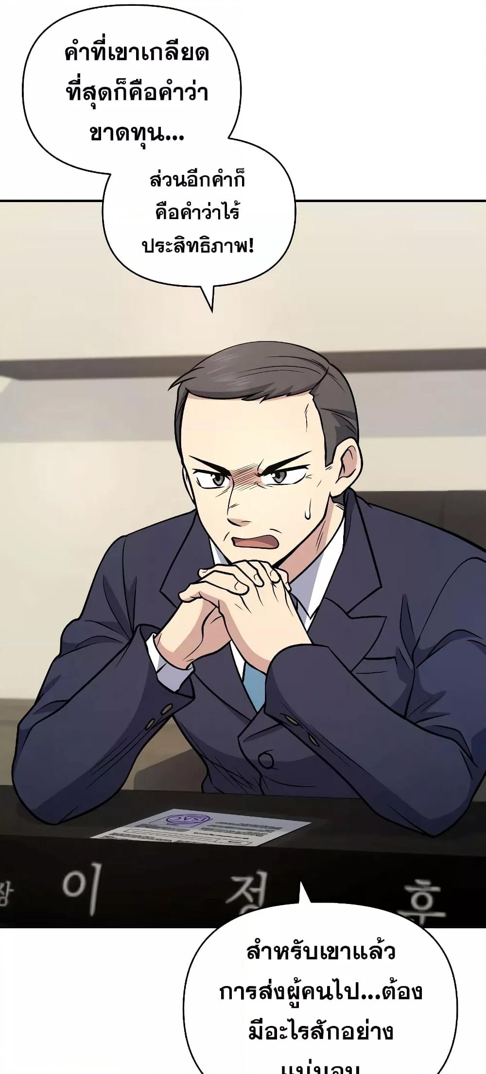 Bizarre Restaurant 37 22