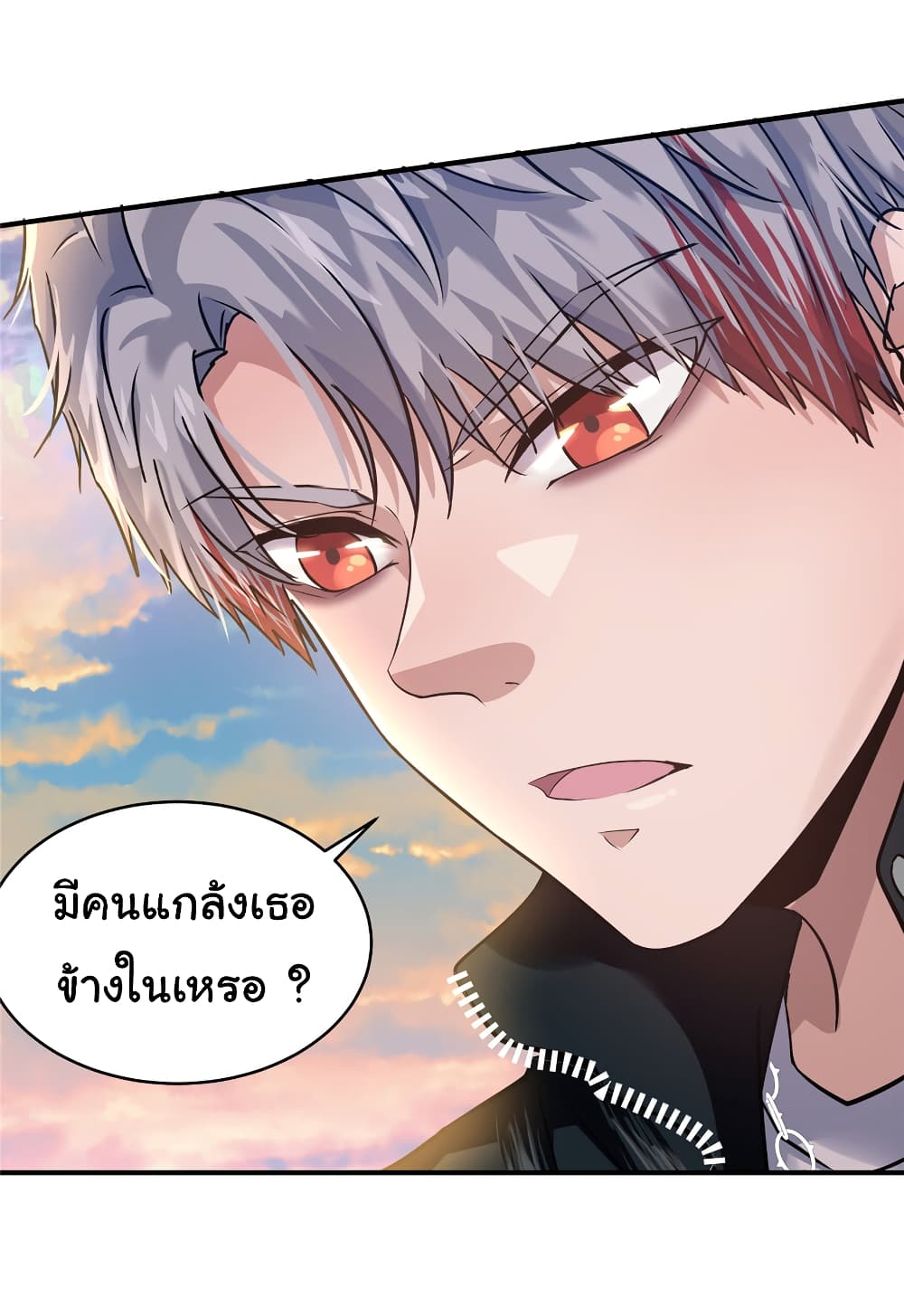 Live Steadily, Donโ€t Wave เธ•เธญเธเธ—เธตเน 30 (7)