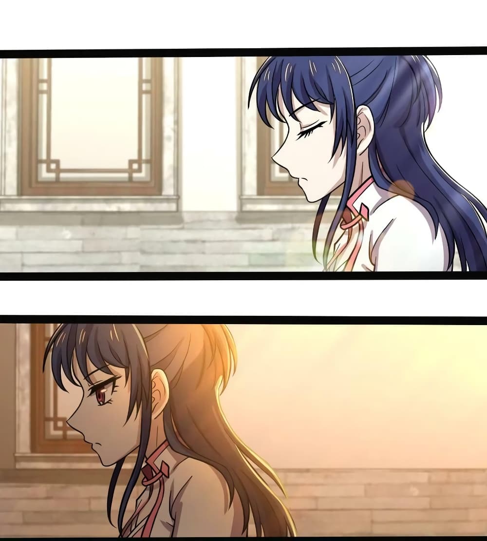 The Martial Emperor’s Life After Seclusion ตอนที่ 162 (28)