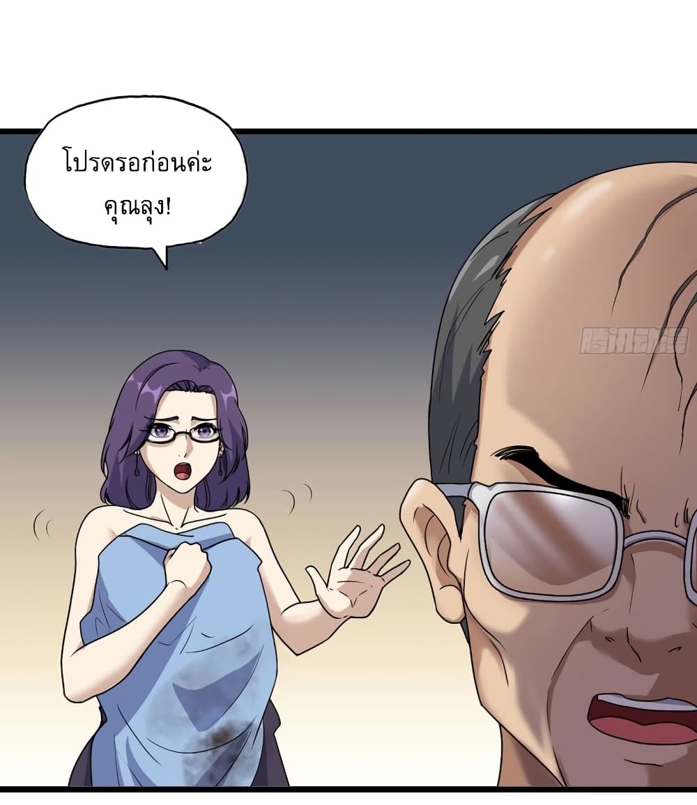 I Am Carrying Gold From 463 28