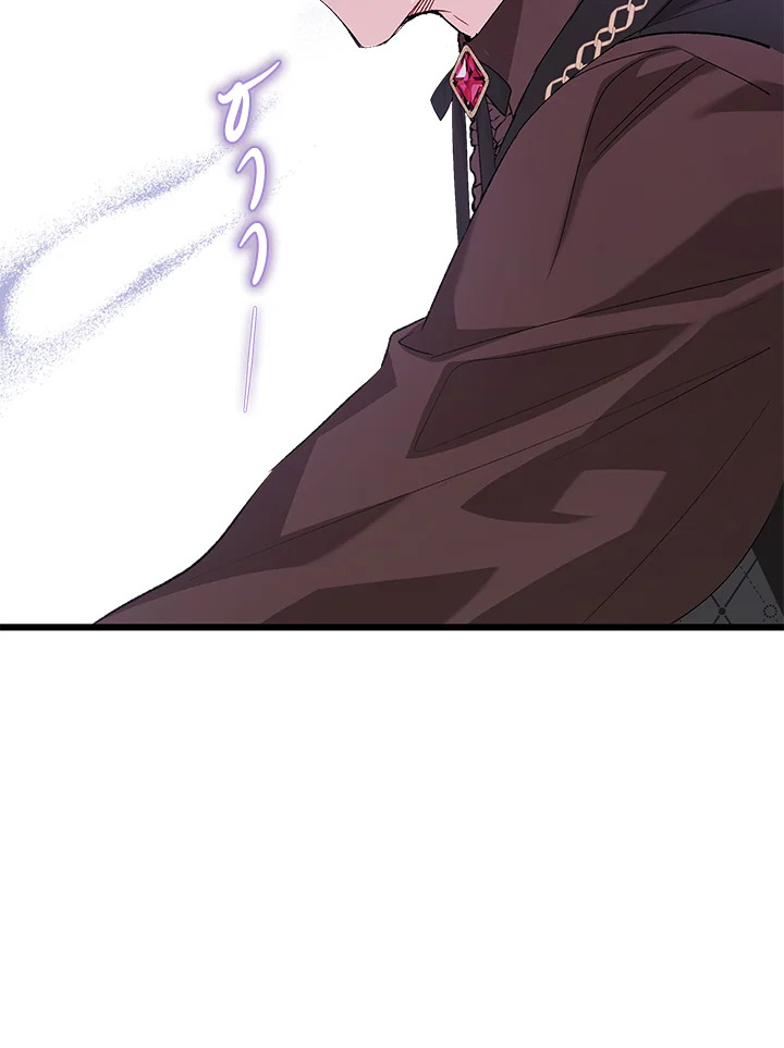 The Symbiotic Relationship Between a Panther and a Rabbit 86 092