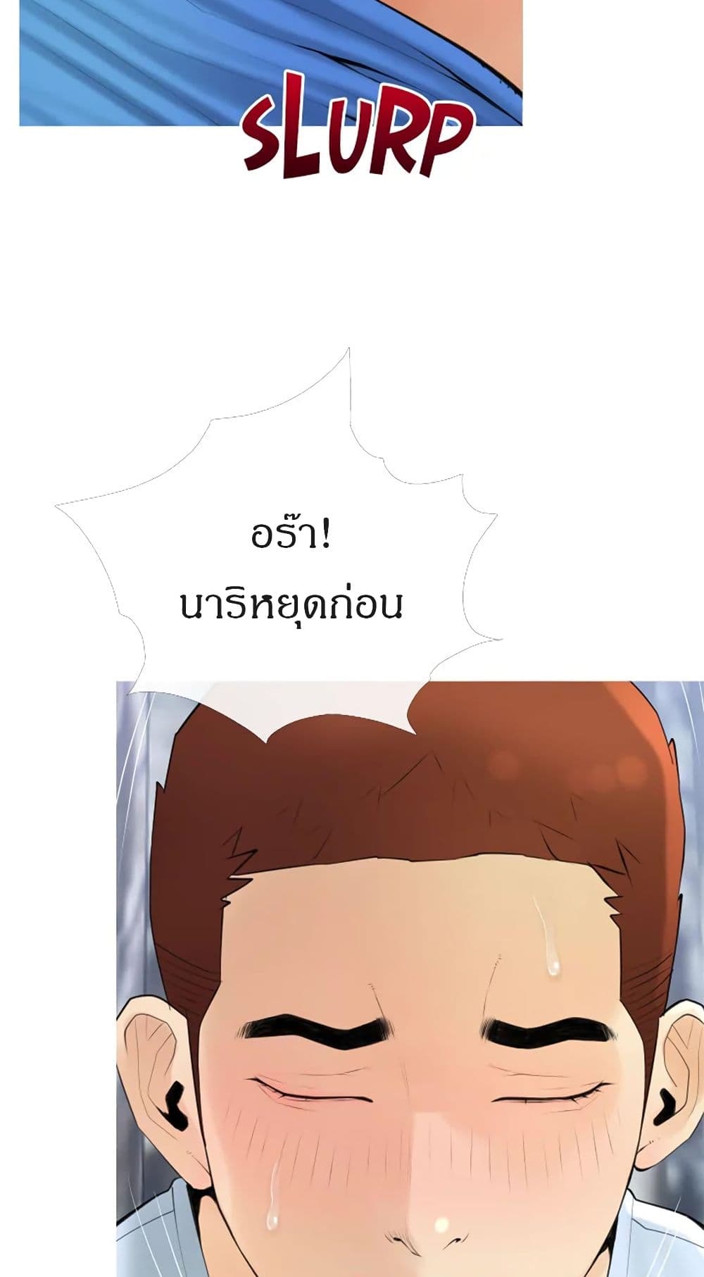 Obscene Private Lesson10