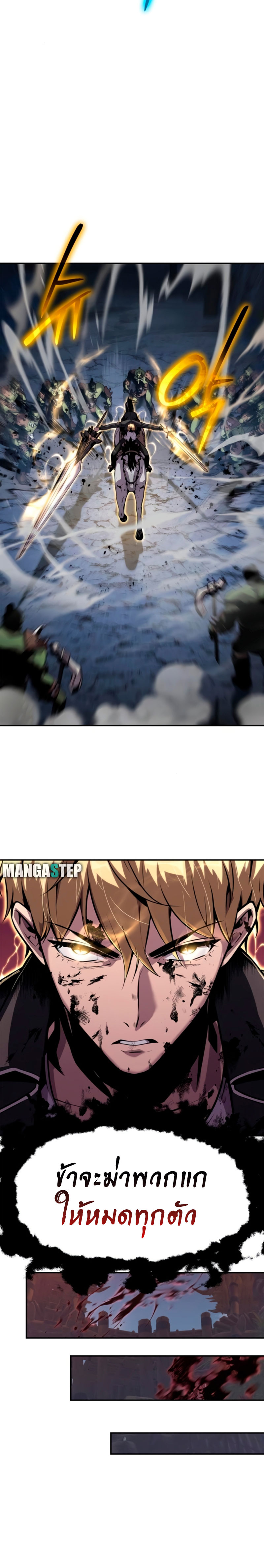 The Knight King Who Returned with a God 20 35