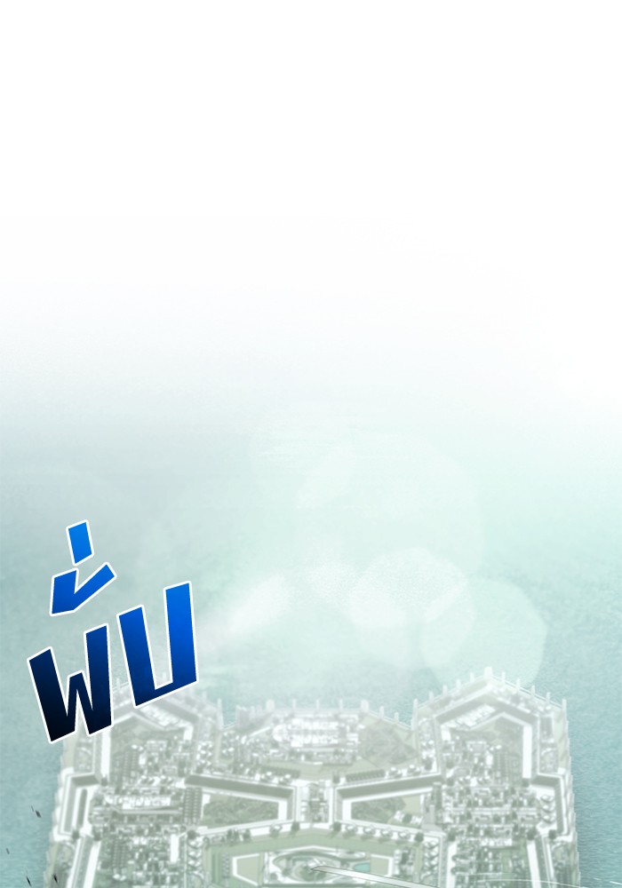 Kill the Dragon 68 (1)