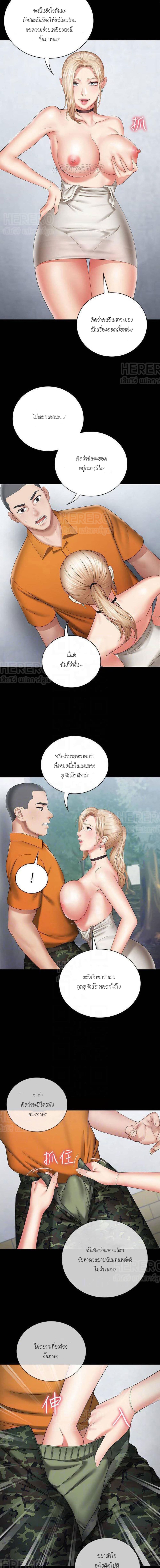 Sister's Duty 17 (6)