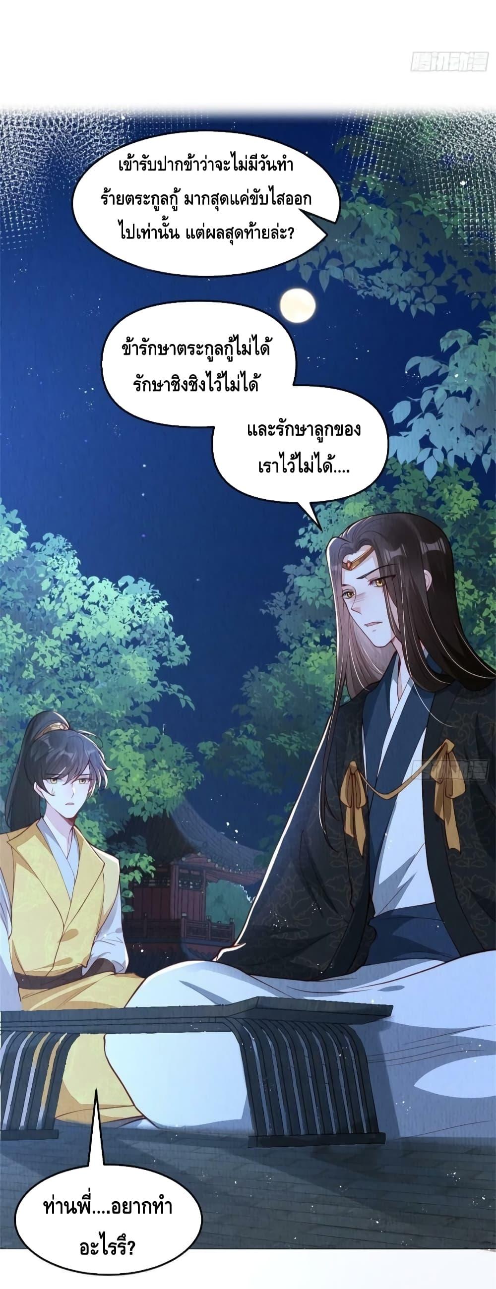 After I Bloom, a Hundred Flowers Will ill 41 (13)