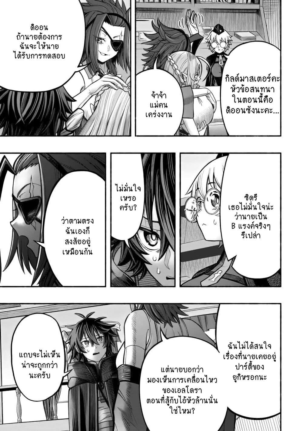 ryuu 4 17 2023 00267