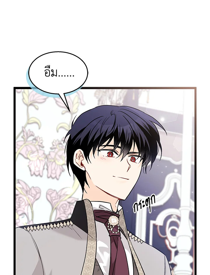 The Symbiotic Relationship Between a Panther and a Rabbit 95 033