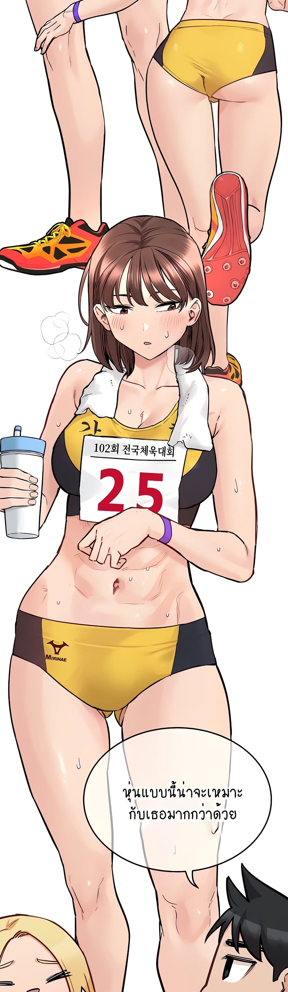 Keep it A Secret from Your Mother! 76 (51)