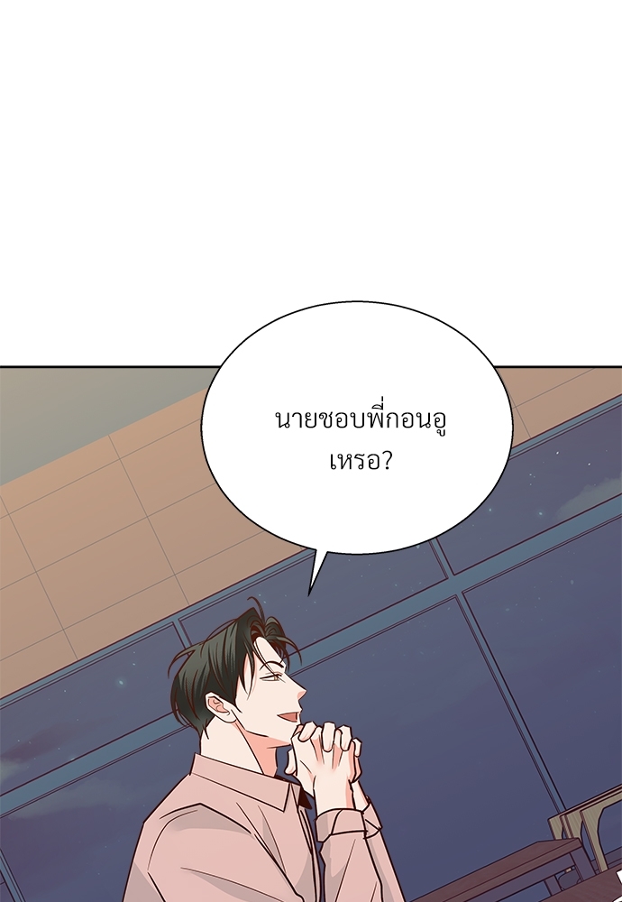 เธฃเนเธฒเธเธชเธฐเธ”เธงเธเธฃเธฑเธ 24 เธเธก 45 19