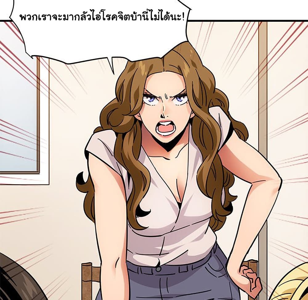 Dog on Patrol ตอนที่ 40 (51)