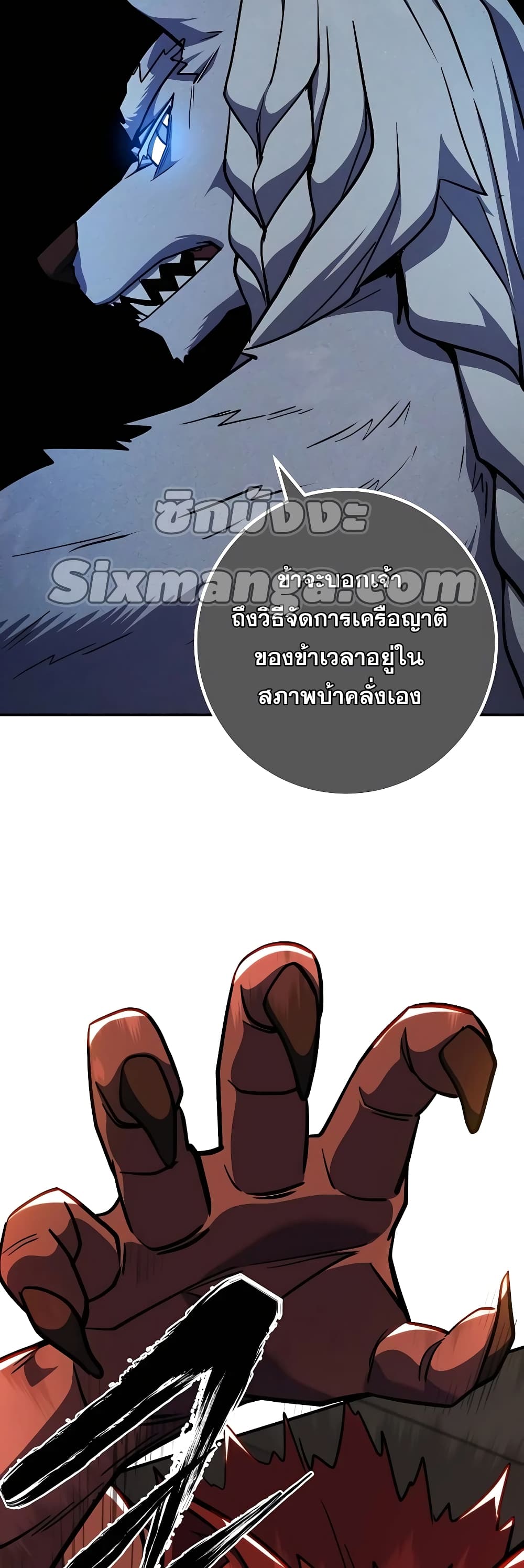 I Picked A Hammer To Save The World 3 18
